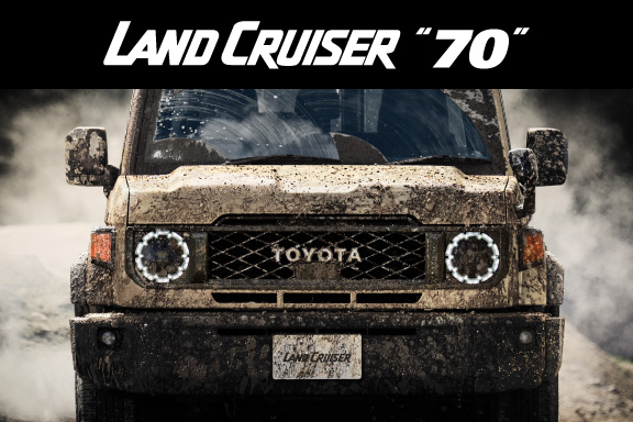 ランドクルーザー“70” | トヨタカローラ群馬株式会社