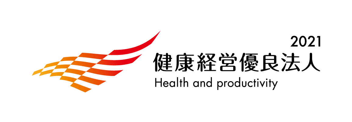 健康経営宣言  トヨタカローラ群馬株式会社