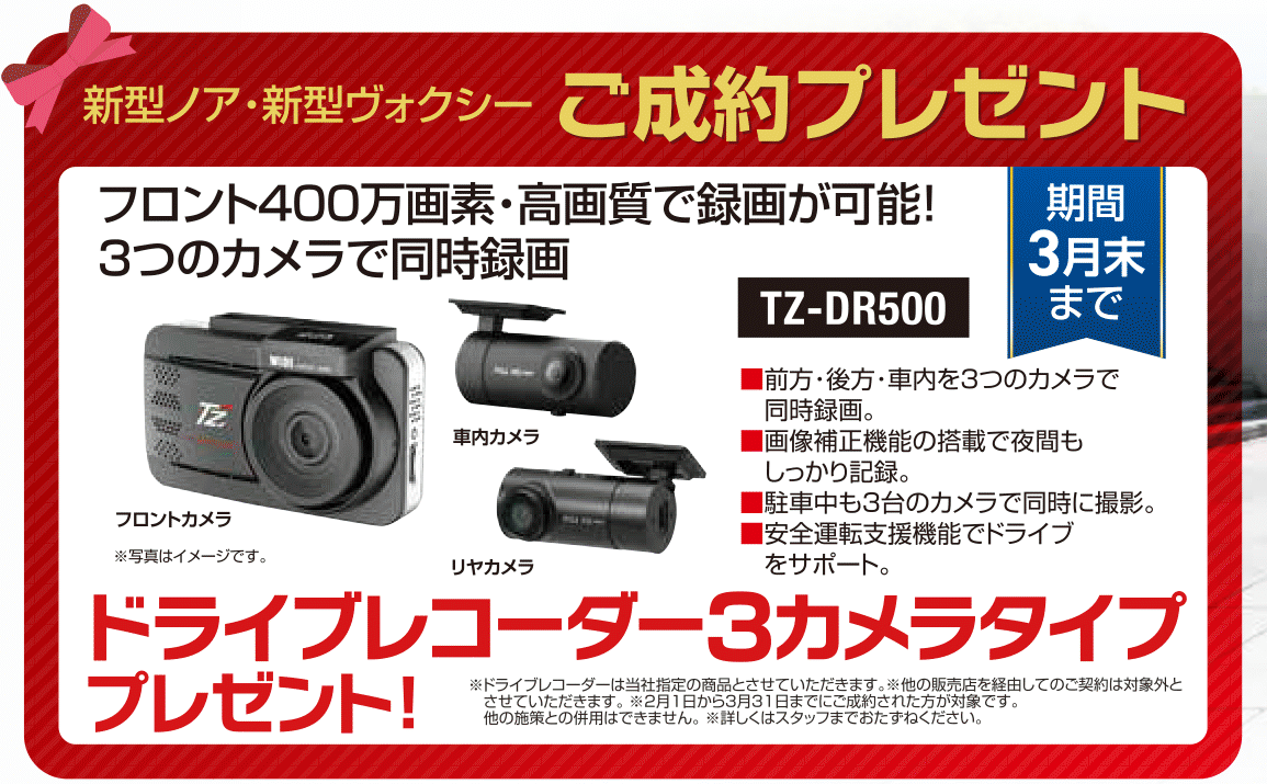 ノア トヨタカローラ群馬株式会社 ノア トヨタカローラ群馬株式会社