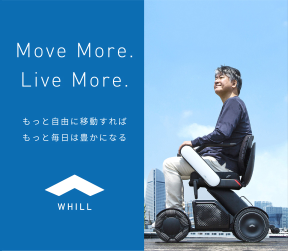 WHILL(ウィル) | カローラ群馬 | トヨタカローラ群馬株式会社