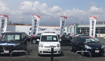 認定中古車