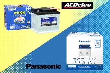 2501バッテリー（欧州）