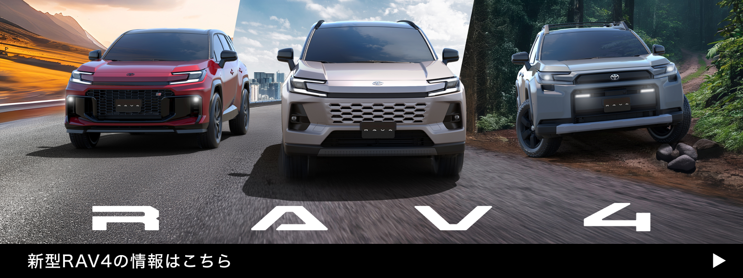 RAV4バナー（PC）