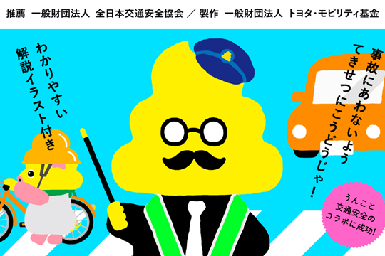 バナー❶