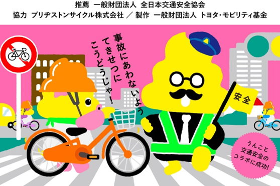バナー❷