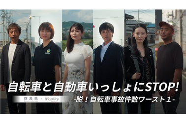 自転車と自動車