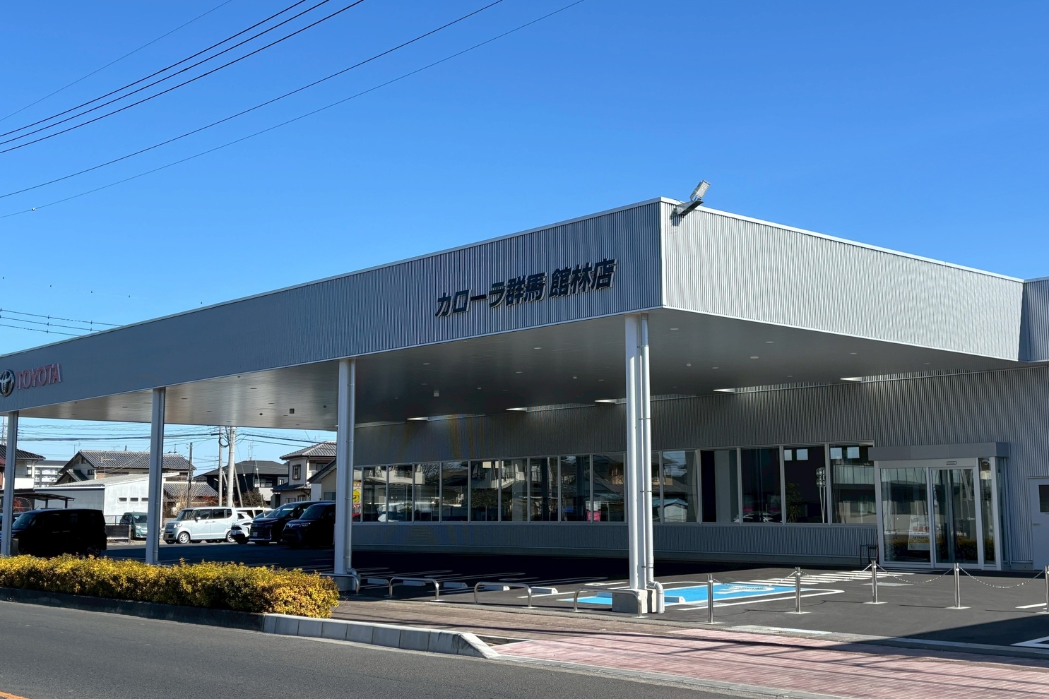 館林店外観（最新）